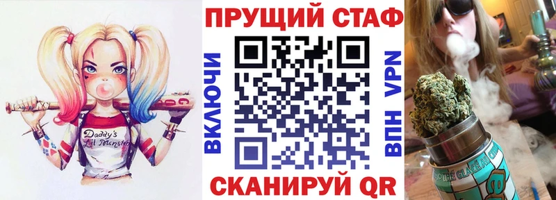 Продажа наркотиков Голицыно МАРИХУАНА СК ГАШИШ