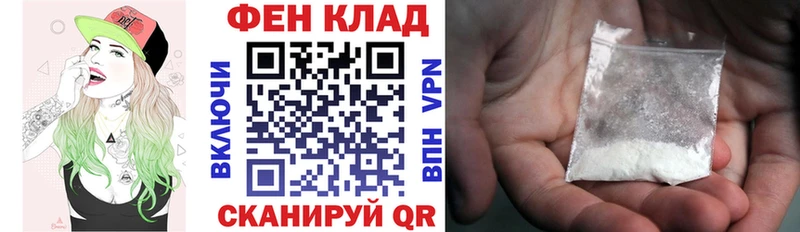 АМФЕТАМИН Розовый  Голицыно 