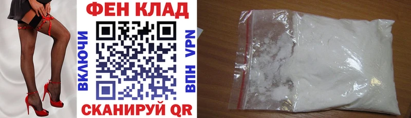 АМФ 98% Голицыно