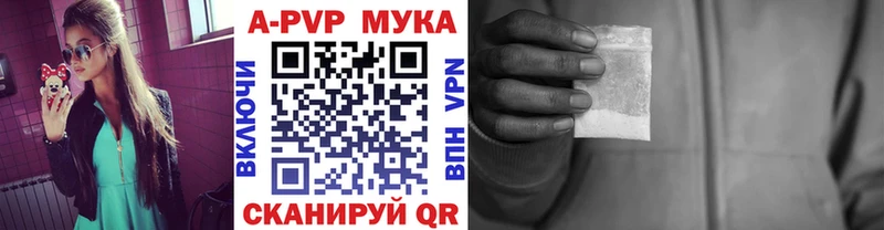 shop клад Голицыно Альфа ПВП Соль
