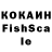 Кокаин VHQ Lernik Svasyan