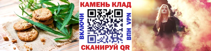 Cannafood марихуана  Голицыно 