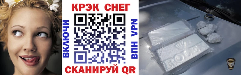 купить наркотик  Голицыно  COCAIN Columbia 