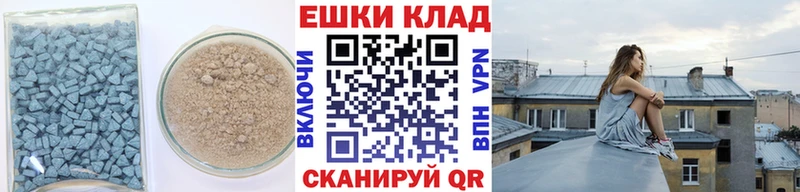 Ecstasy MDMA  где купить наркотик  Голицыно 