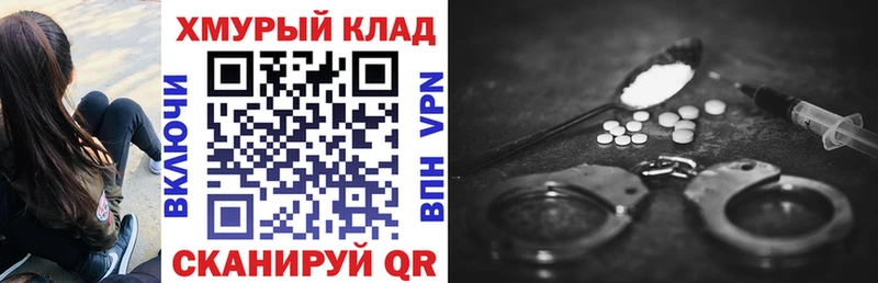 Героин афганец  где продают наркотики  Голицыно 
