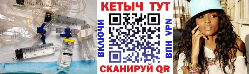Кетамин VHQ  Голицыно 