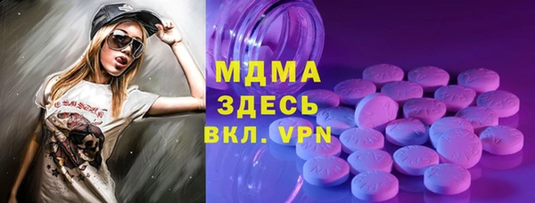 меф VHQ Армянск