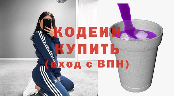 меф VHQ Армянск