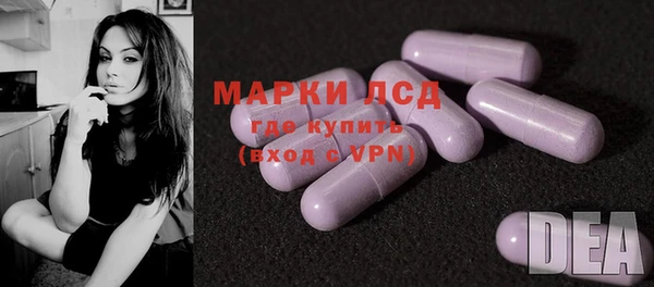 трава Балахна