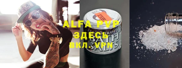 трава Балахна