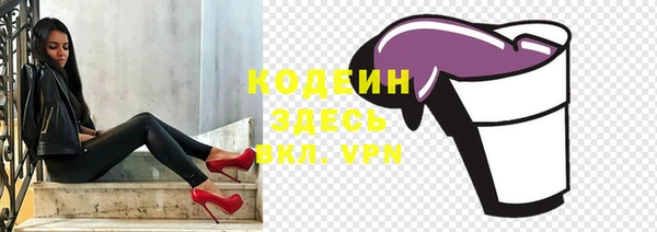 ALPHA-PVP Арсеньев