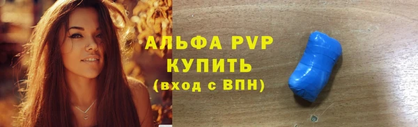 ALPHA-PVP Арсеньев