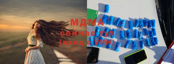 ALPHA-PVP Арсеньев