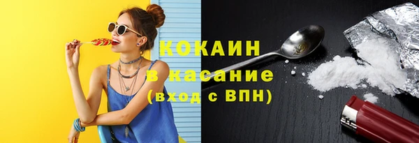 меф VHQ Армянск