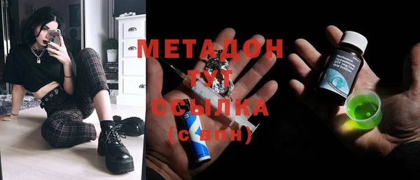 стаф Аркадак