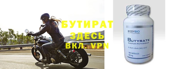 трава Балахна