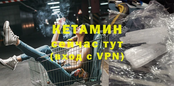 меф VHQ Армянск