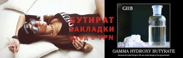 ALPHA-PVP Арсеньев