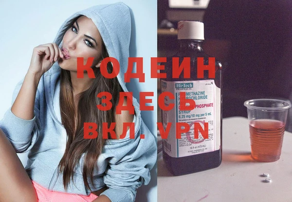 меф VHQ Армянск