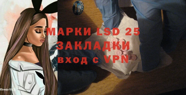 трава Балахна