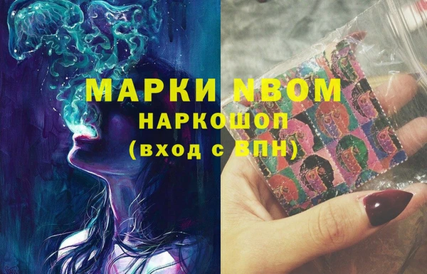 меф VHQ Армянск