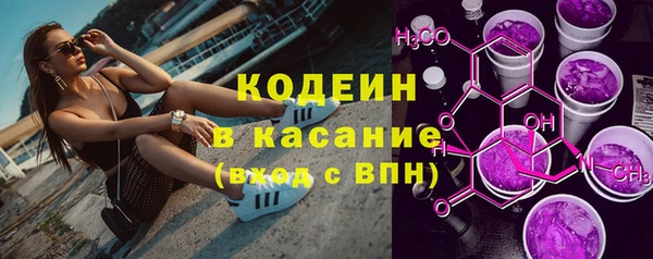 трава Балахна