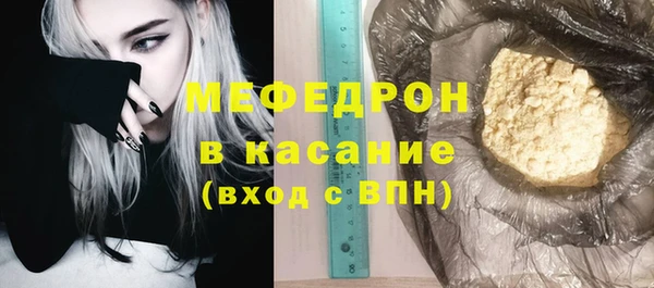 стаф Аркадак