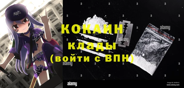 трава Балахна
