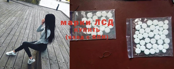 ALPHA-PVP Арсеньев