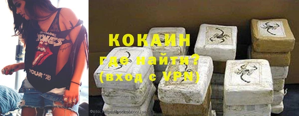 ALPHA-PVP Арсеньев