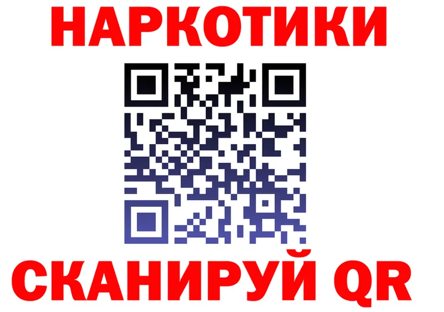 ГАШ ice o lator зеркало площадка omg Голицыно