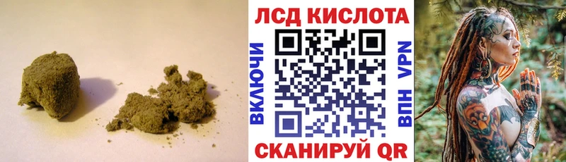 где можно купить   Голицыно  Лсд 25 экстази ecstasy 
