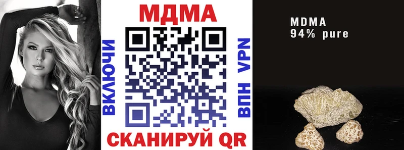 купить   Голицыно  МДМА crystal 
