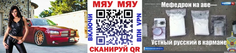 МЕГА ТОР  Голицыно  МЕФ мука 
