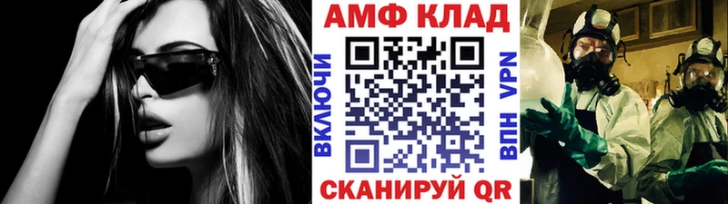 что такое наркотик Голицыно Метамфетамин Декстрометамфетамин 99.9%