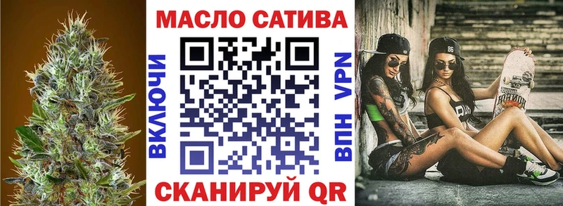 ТГК вейп с тгк  как найти закладки  нарко площадка Telegram  Голицыно 